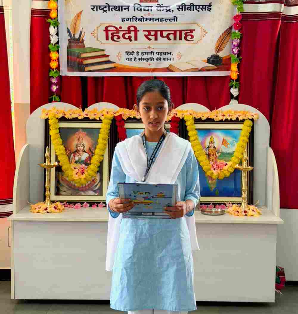 RVK Hagaribommanahalli Celebrates Hindi Saptah with Vibrant Student Performances and Competitions 4-50kb