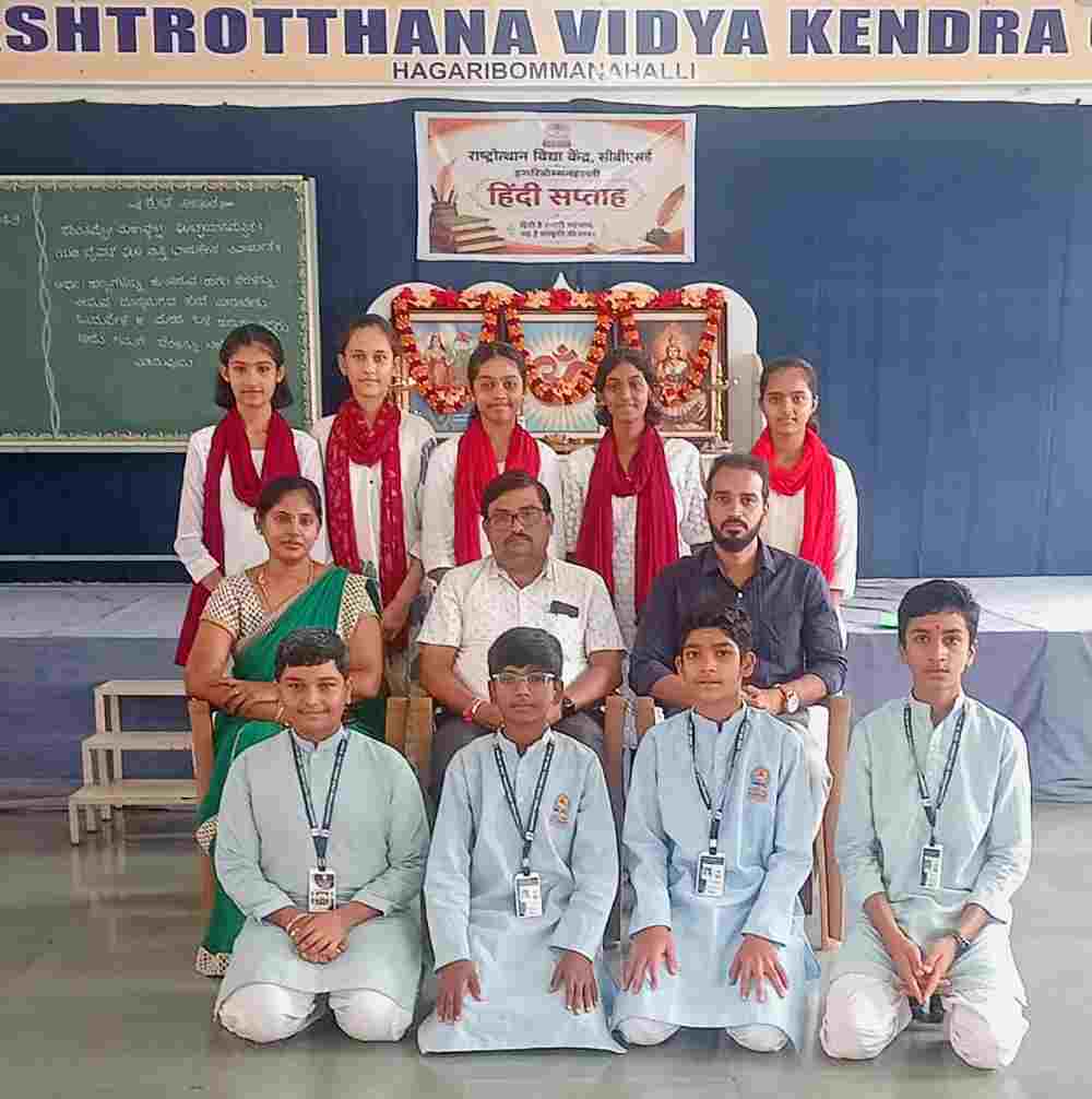 RVK Hagaribommanahalli Celebrates Hindi Saptah with Vibrant Student Performances and Competitions 5-50kb