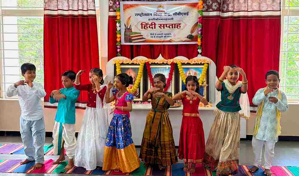 RVK Hagaribommanahalli Celebrates Hindi Saptah with Vibrant Student Performances and Competitions 6-50kb