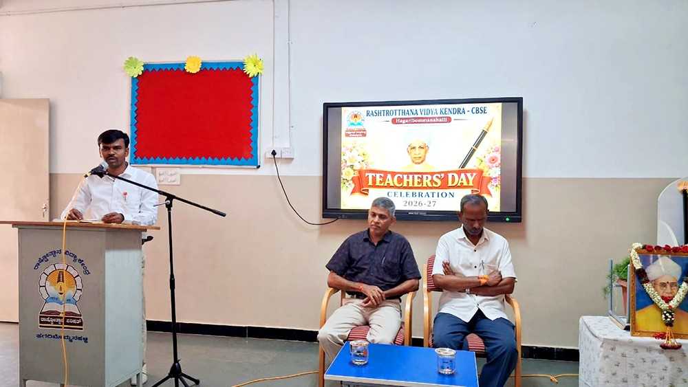 RVK - Hagaribommanahalli Celebrates Teachers Day with Special Lecture and Tributes 2-50kb