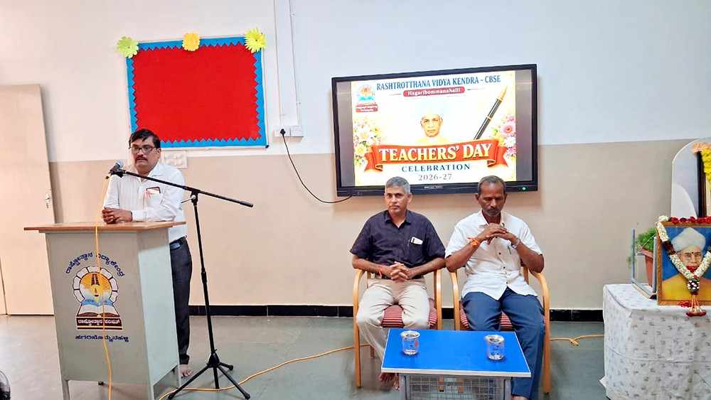 RVK - Hagaribommanahalli Celebrates Teachers Day with Special Lecture and Tributes 3-50kb