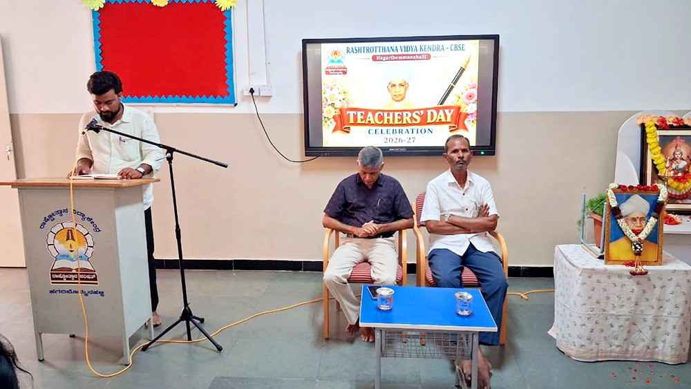 RVK - Hagaribommanahalli Celebrates Teachers Day with Special Lecture and Tributes 4-50kb