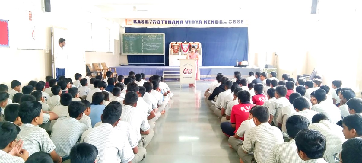 Ayurveda Day Observed at RVK - Hagaribommanahalli (2)