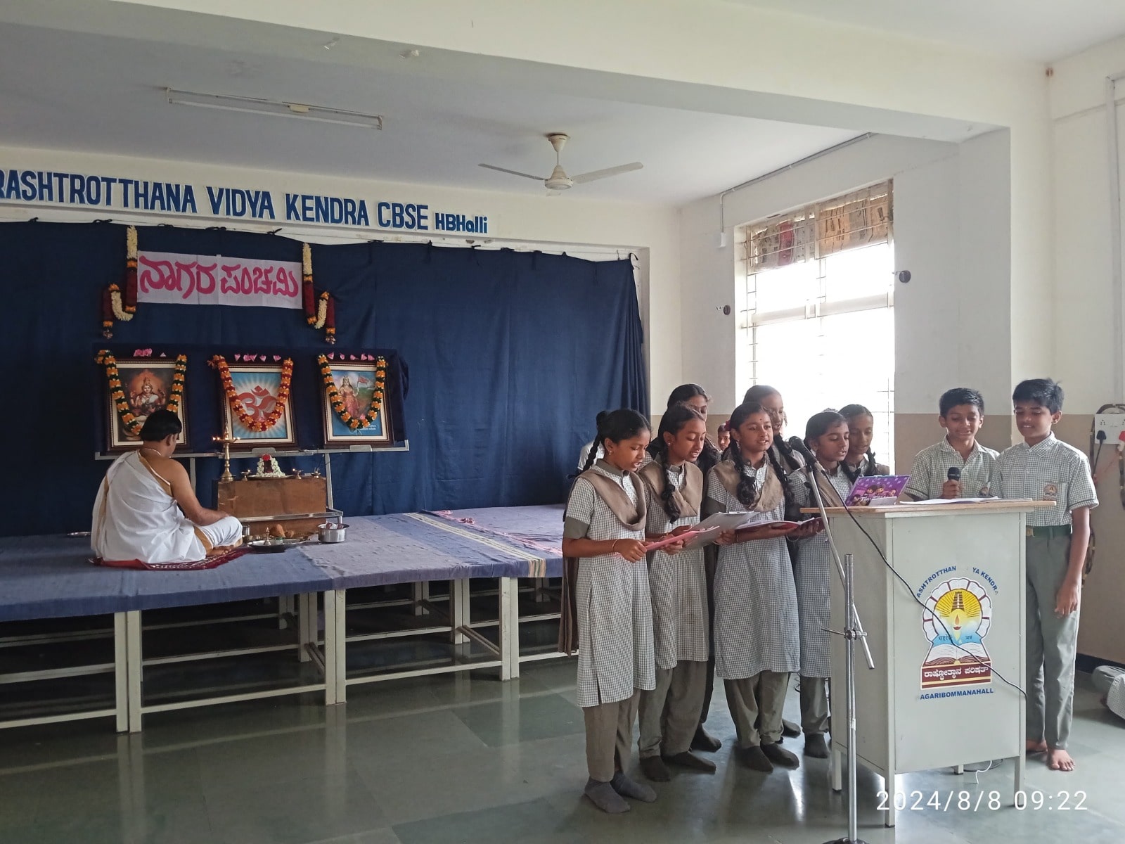 Nagara Panchami celebration in RVK –3