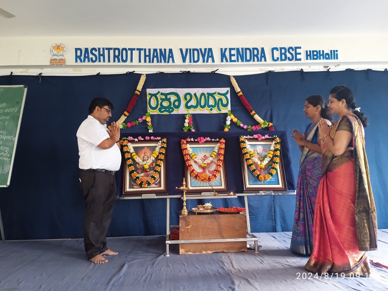 Rakshabandhan Celebration in RVK - 2