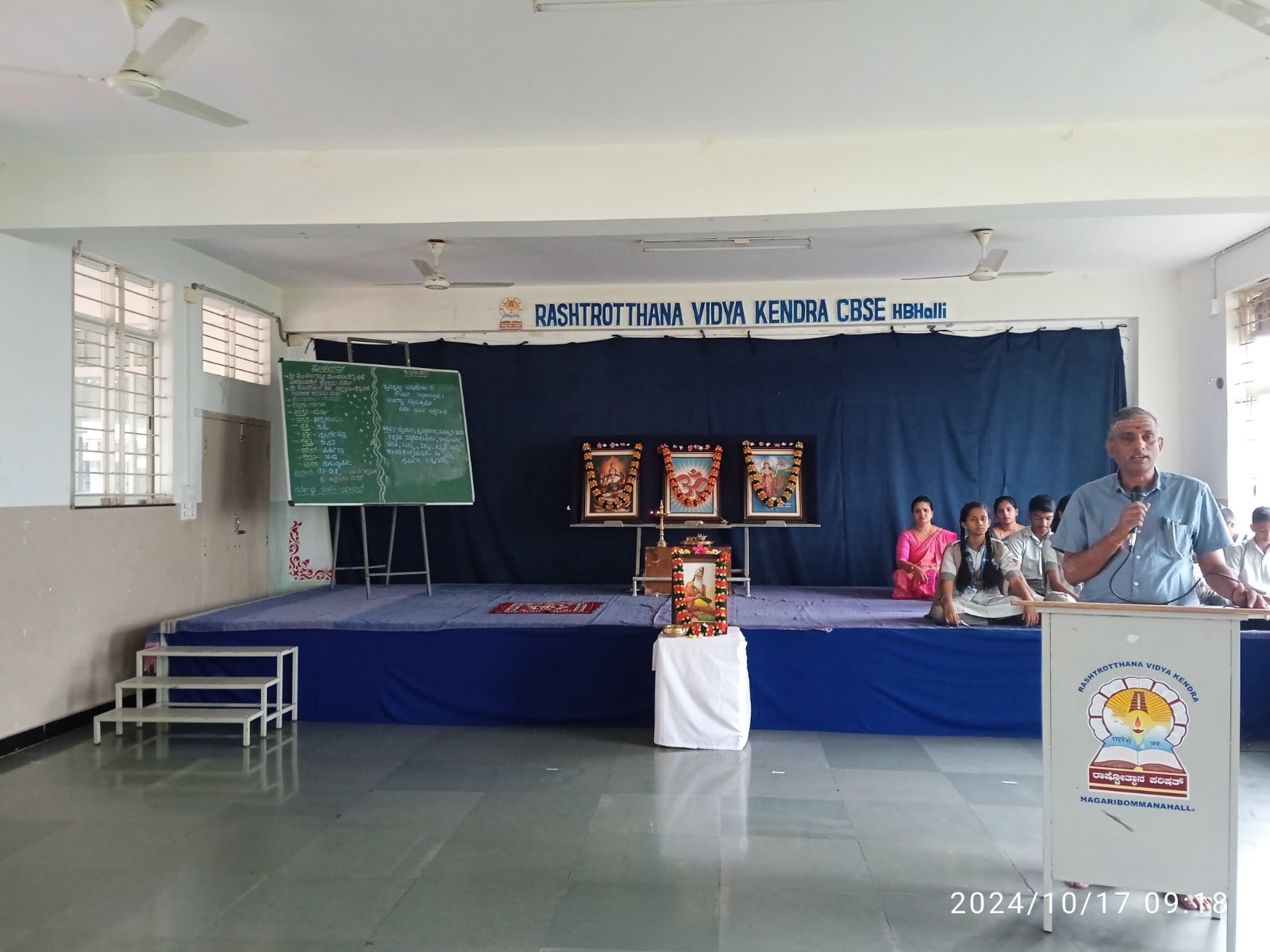 Valmiki Jayanti Celebration in RVK - Hagaribommanahalli-1