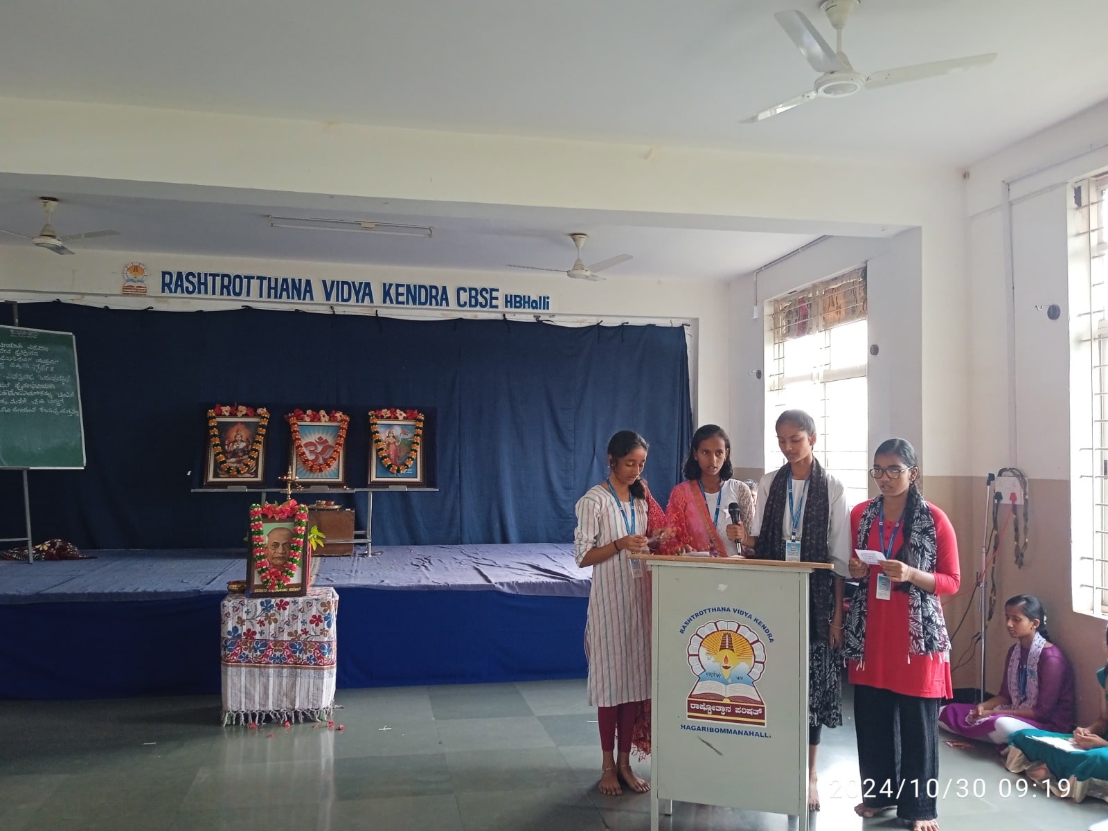 'National Unity Day' Celebration in RVK - Hagaribommanahalli4