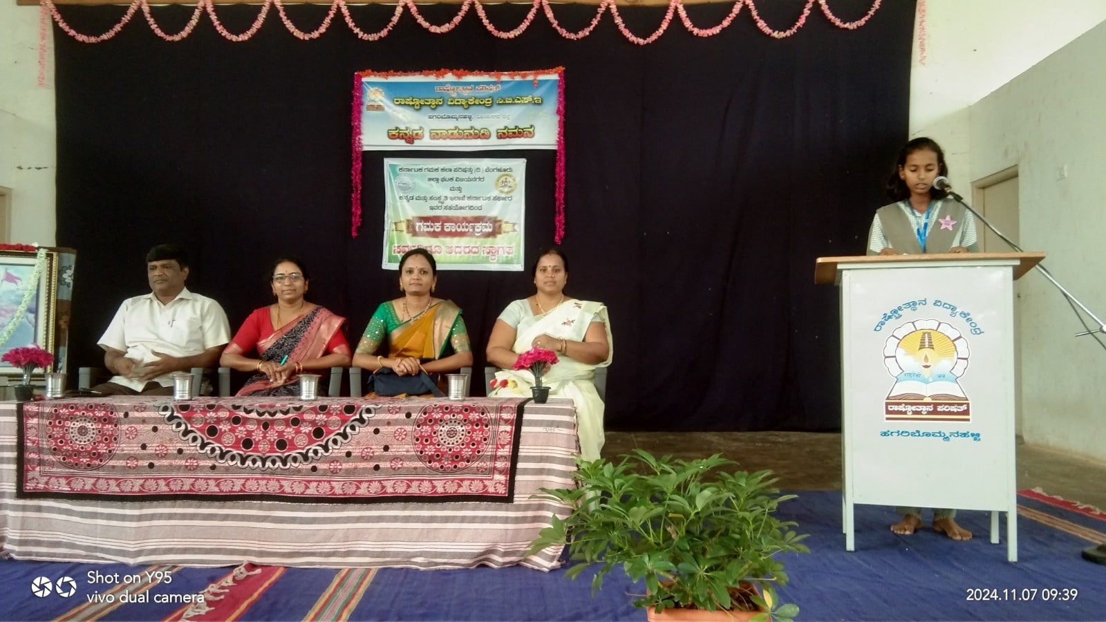 Kannada Nadu-Nudi Namana, Gamaka Program in RVK – Hagaribommanahalli-2