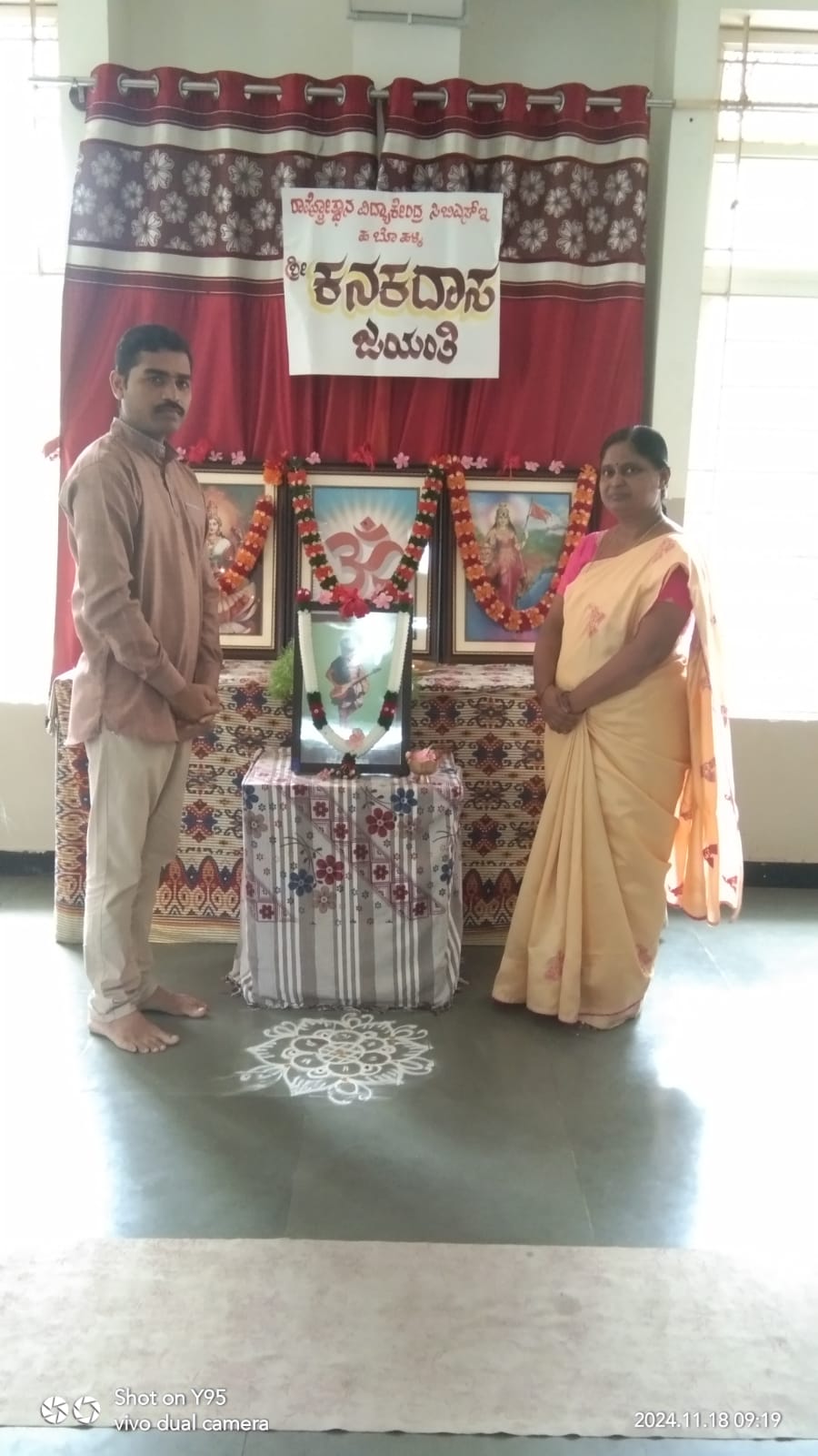 Kanakadasa Jayanti Celebration in RVK - Hagaribommanahalli2