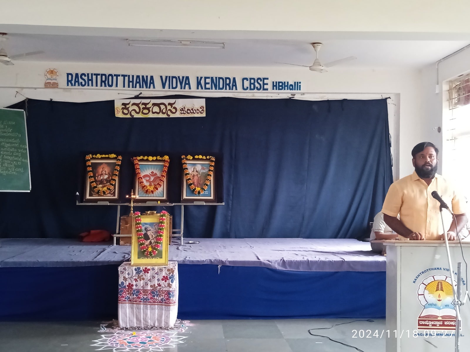 Kanakadasa Jayanti Celebration in RVK - Hagaribommanahalli5