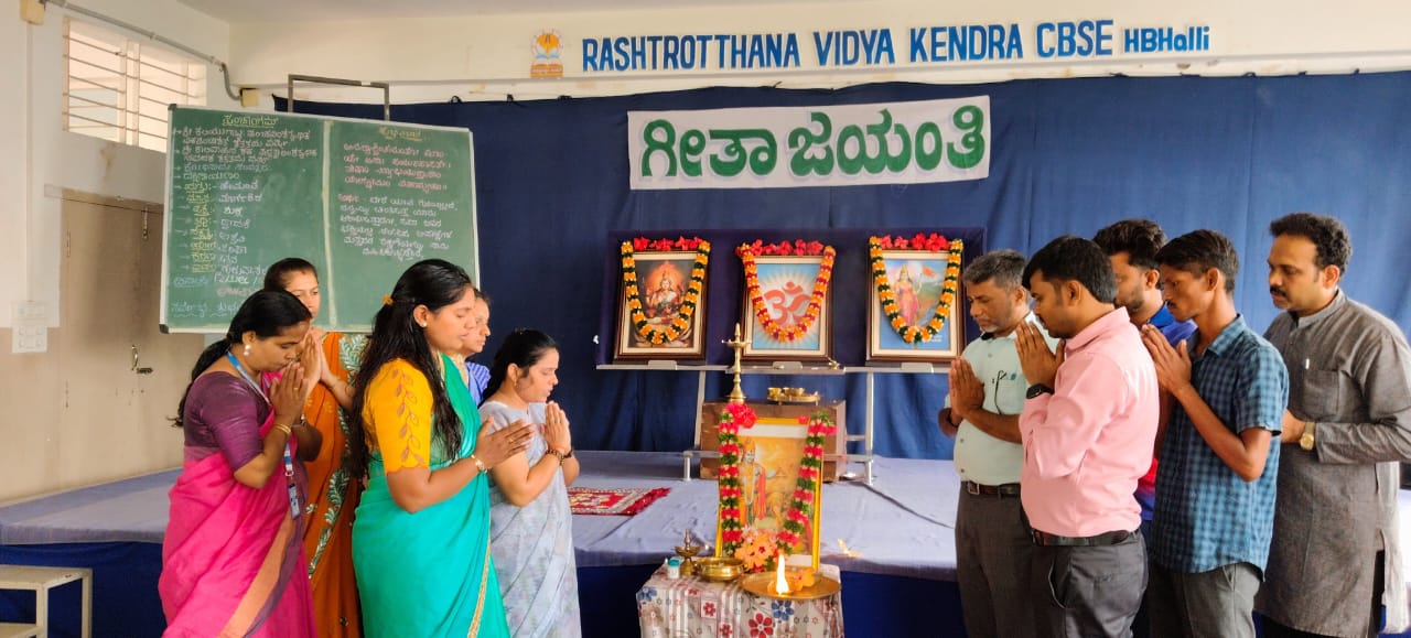 Geeta Jayanti Celebration in RVK - Hagaribommanahalli -1