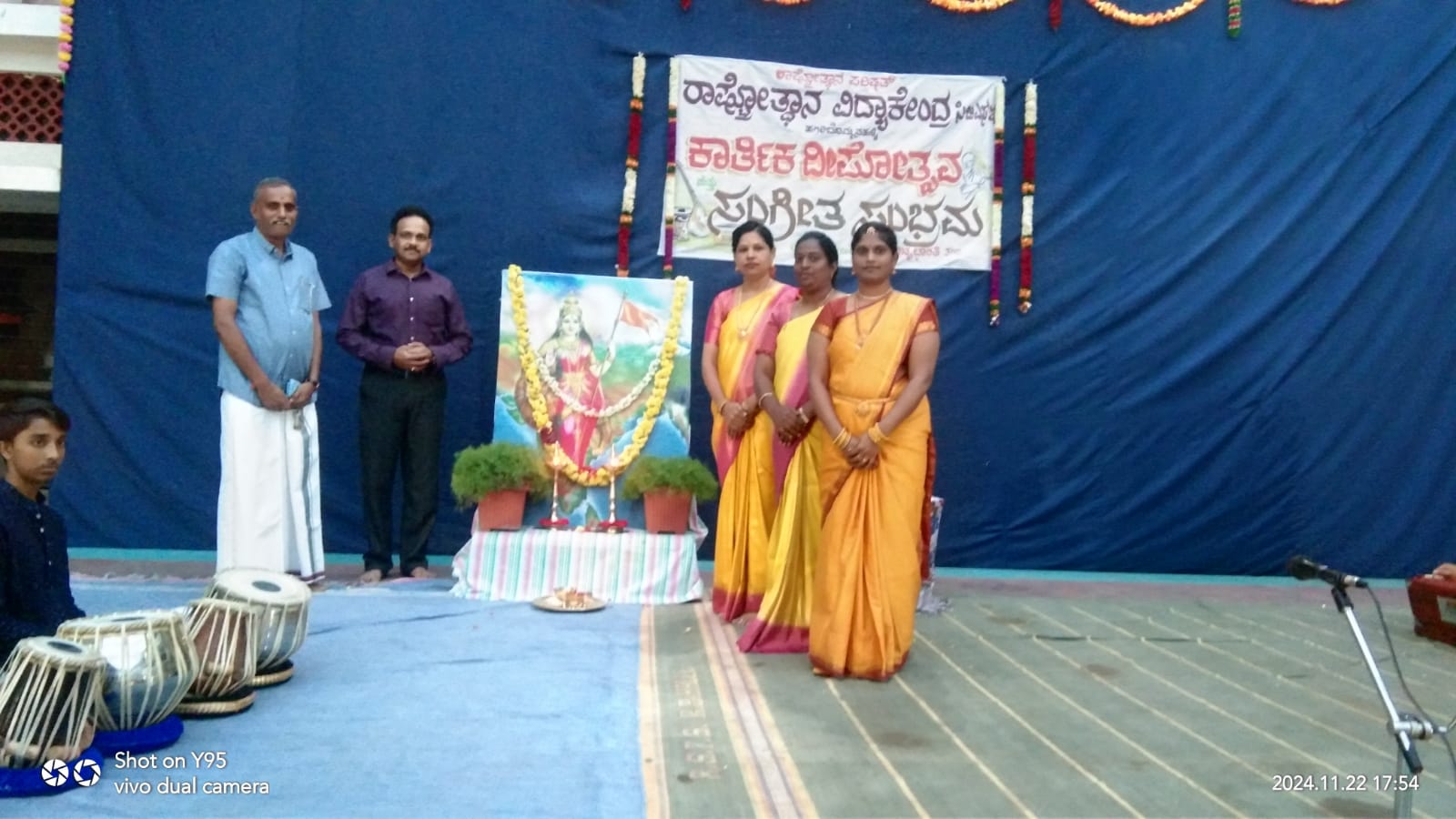 Kartika Deepotsava Celebration in RVK - Hagaribommanahalli-2