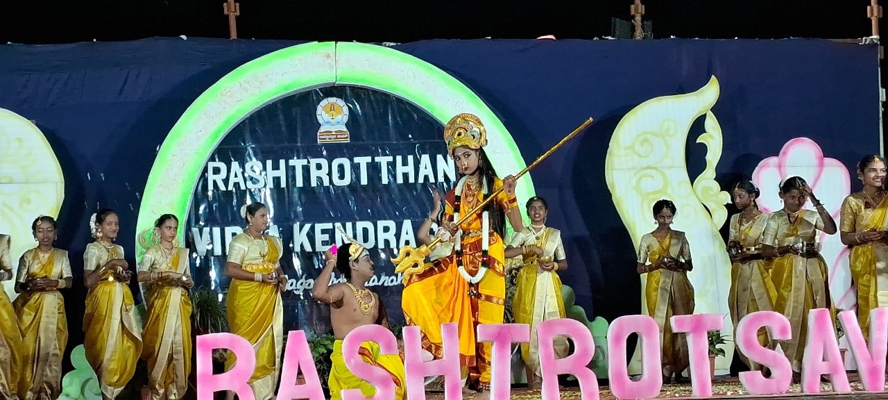 ‘Rastrotsava’ Celebration in RVK - Hagaribommanahalli-2