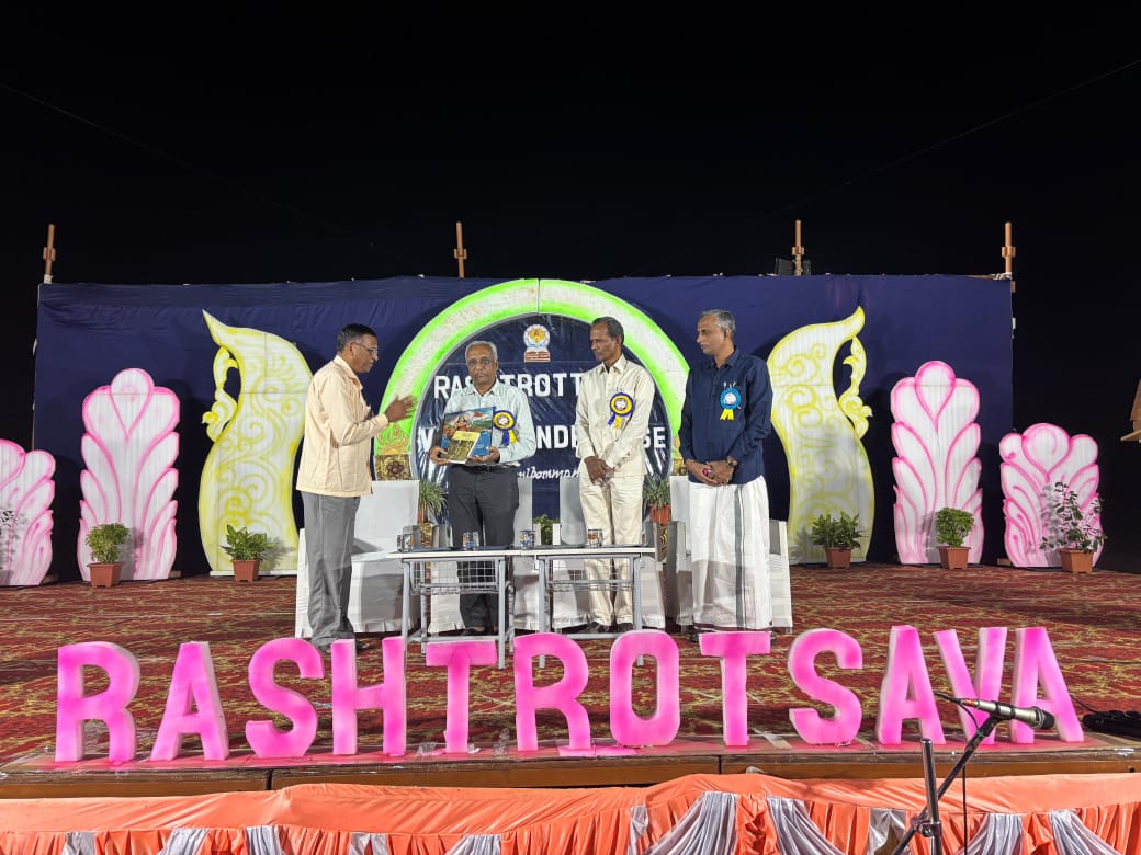 ‘Rastrotsava’ Celebration in RVK - Hagaribommanahalli-3