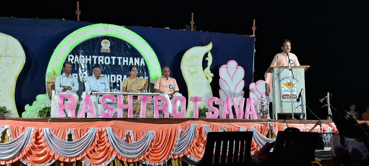 ‘Rastrotsava’ Celebration in RVK - Hagaribommanahalli-5