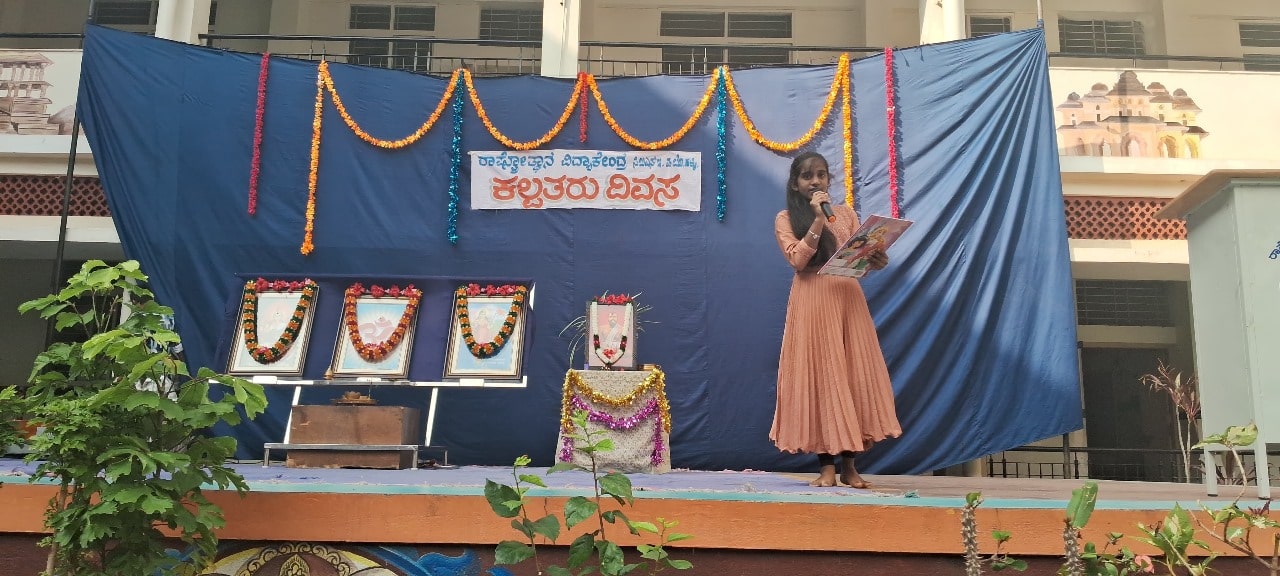 Kalpataru Divas' celebration in RVK - Hagaribommanahalli2