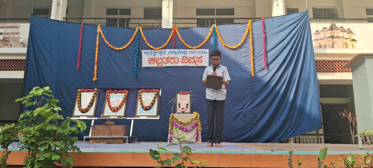 Kalpataru Divas' celebration in RVK - Hagaribommanahalli4