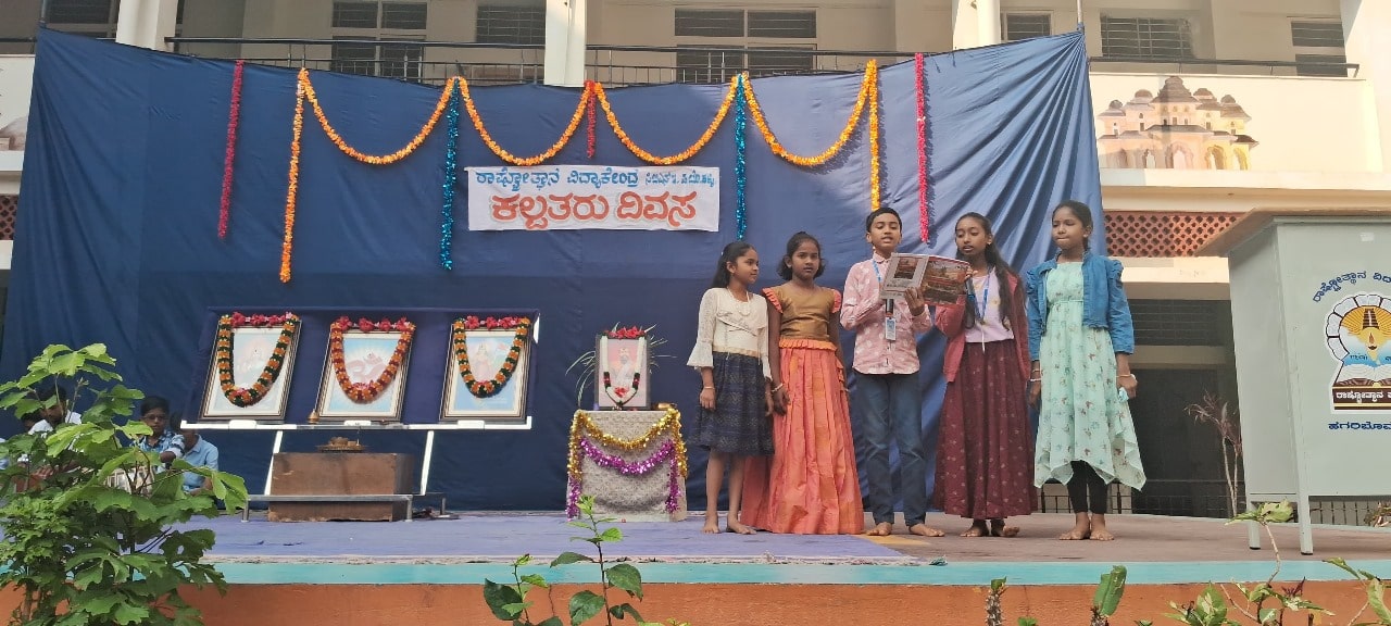 Kalpataru Divas' celebration in RVK - Hagaribommanahalli6