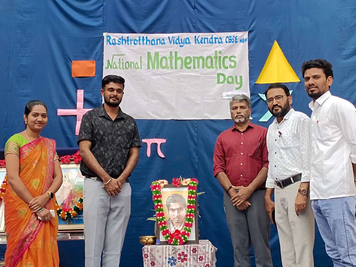 National Mathematics Day was celebrated 1