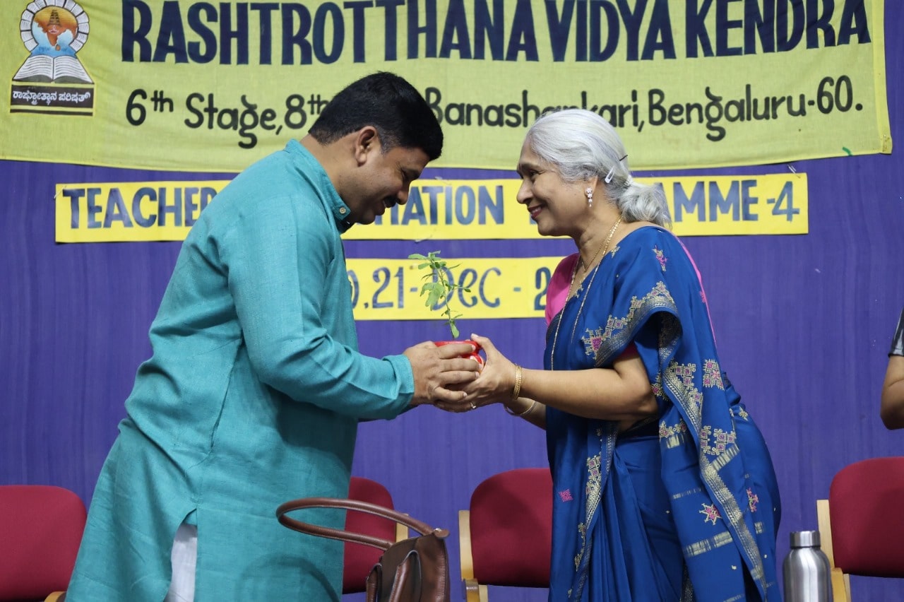 Teacher Rejuvenation Workshop in RVK - Banashankari-min