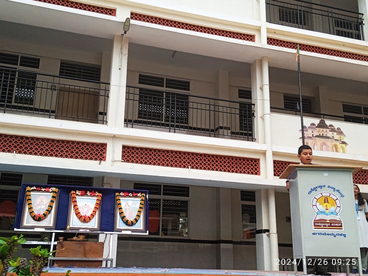 Veer Bal Divas Celebration in RVK - Hagaribommanahalli2