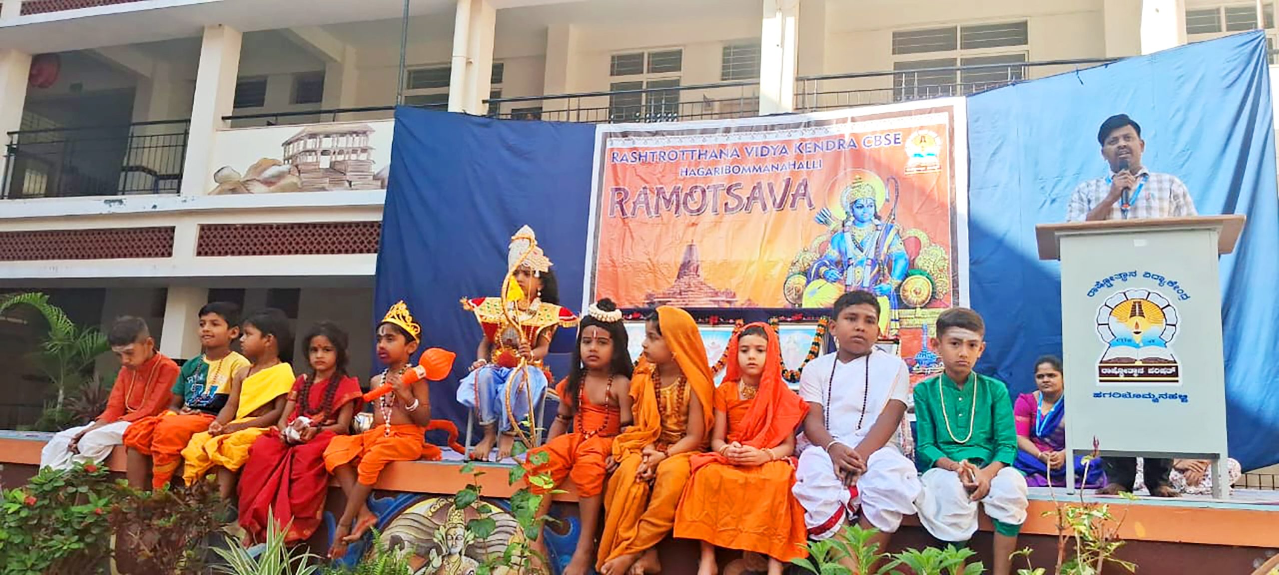 Ayodhya Sri Ram's Prana Pratishtha Mahotsav Anniversary Celebration in RVK - Hagaribommanahalli