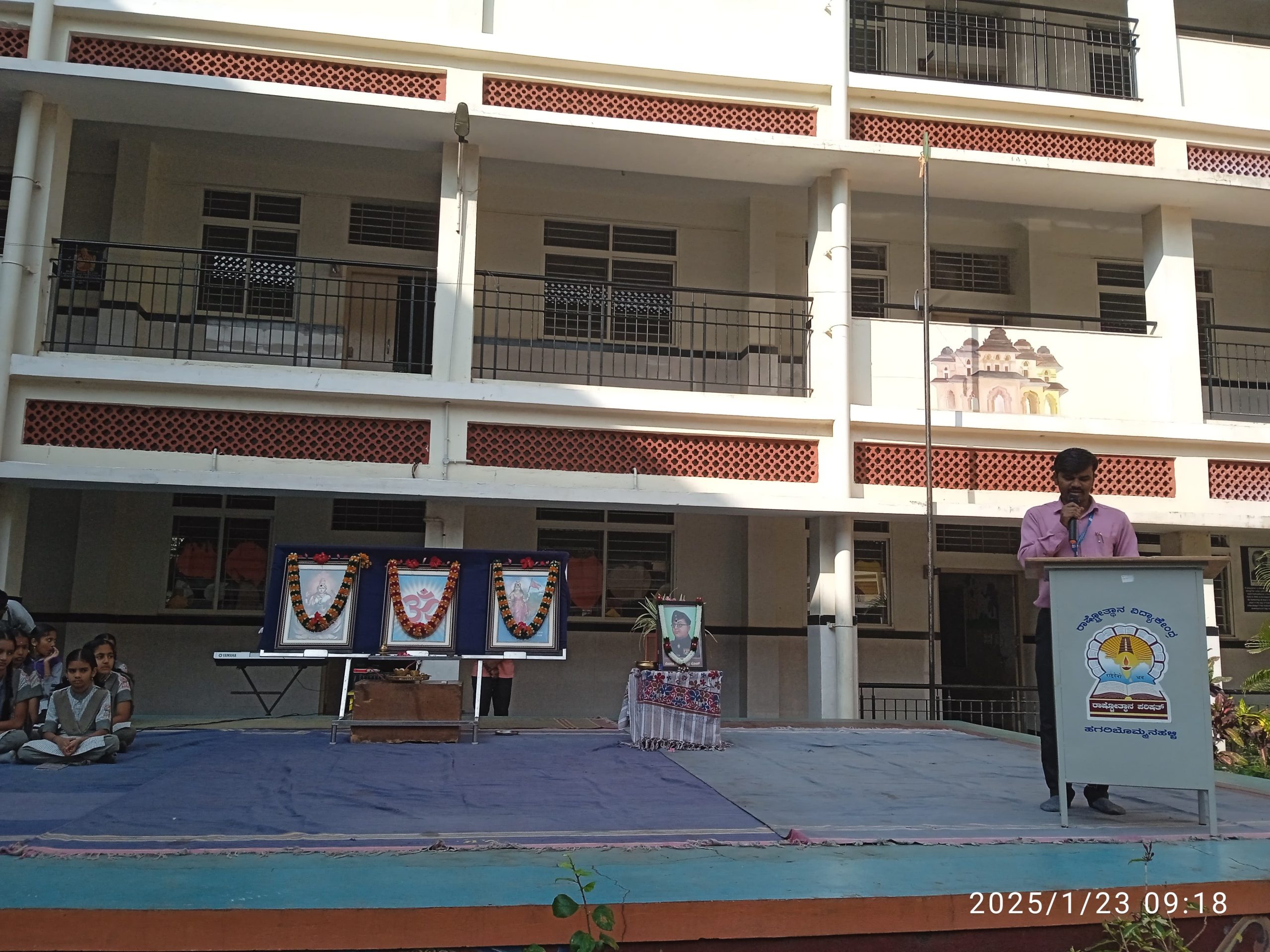 'Veera Parakrama Divas' Celebration in RVK - Hagaribommanahalli2