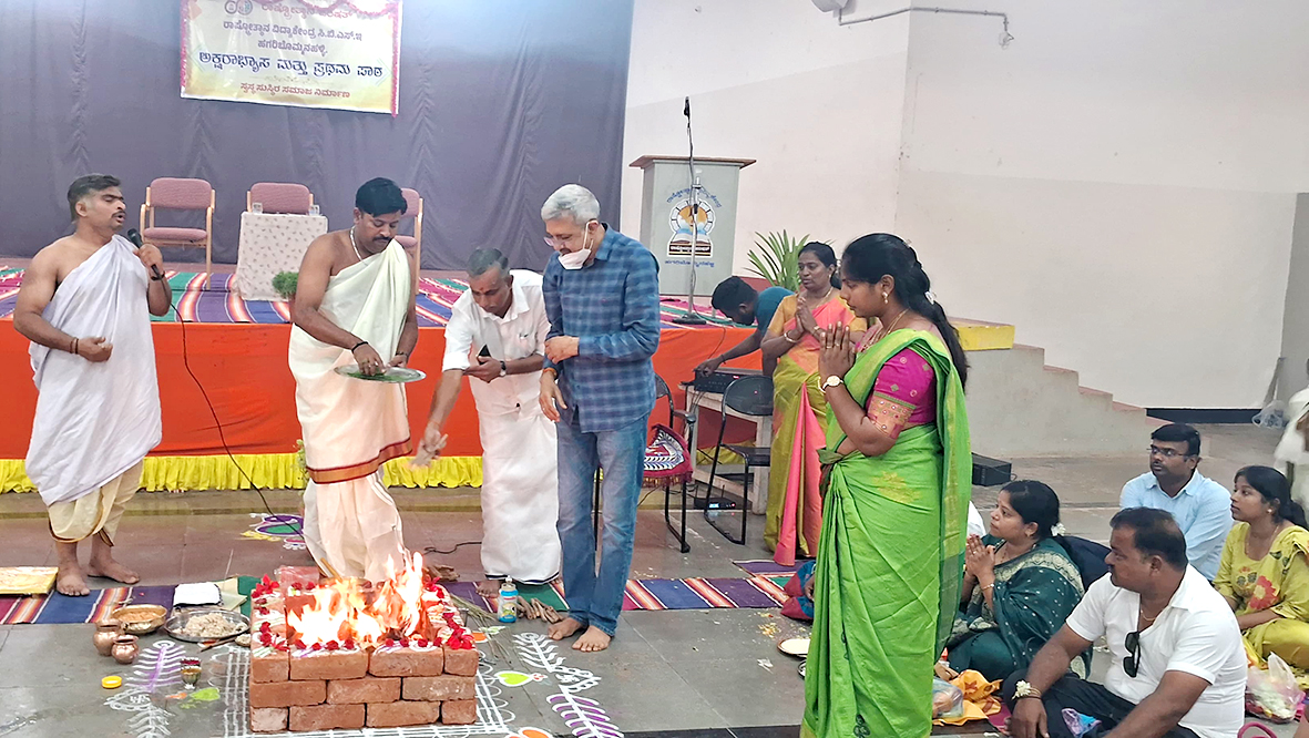 Aksharabhyasa and Vidyarambha in RVK - Hagaribommanahalli3