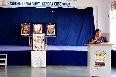 Veer Savarkar Jayanti in RVK – Hagaribommanahalli2