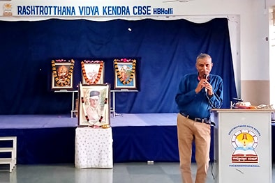 Veer Savarkar Jayanti in RVK – Hagaribommanahalli3