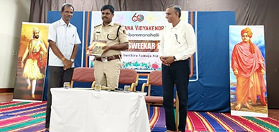 Hindu Samrajyotsava and Nayakatva Pratijnavidhi Swikara Program in RVK - Hagaribommanahalli2