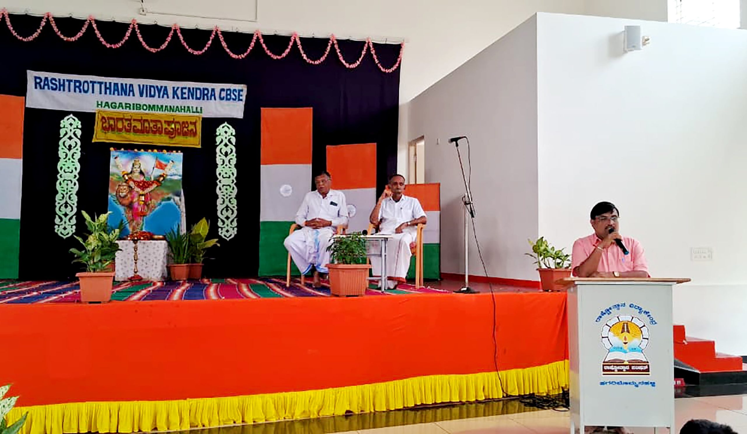 Bharat Mata Puja Program in RVK – Student Hostel, Hagaribommanahalli-1