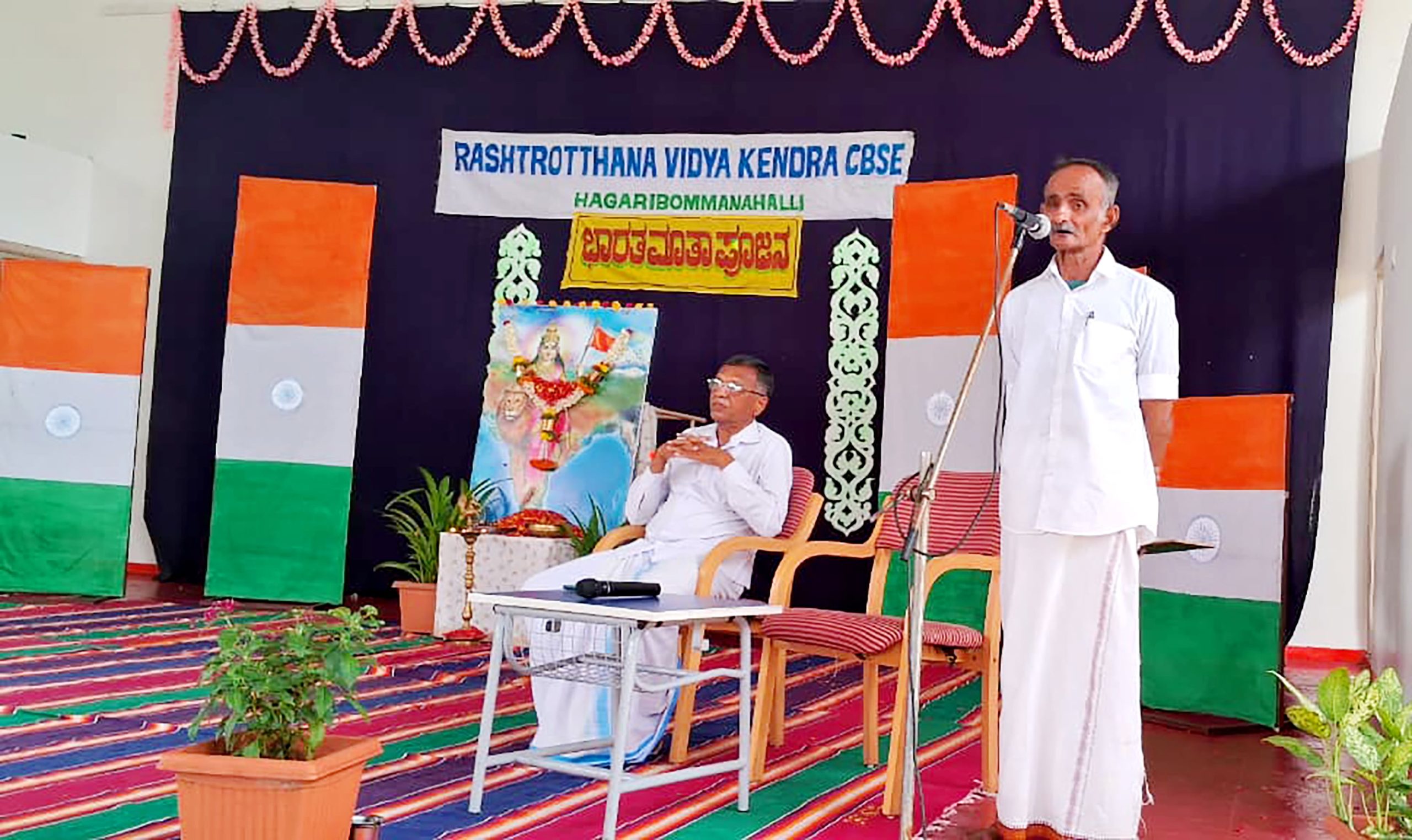Bharat Mata Puja Program in RVK – Student Hostel, Hagaribommanahalli-2