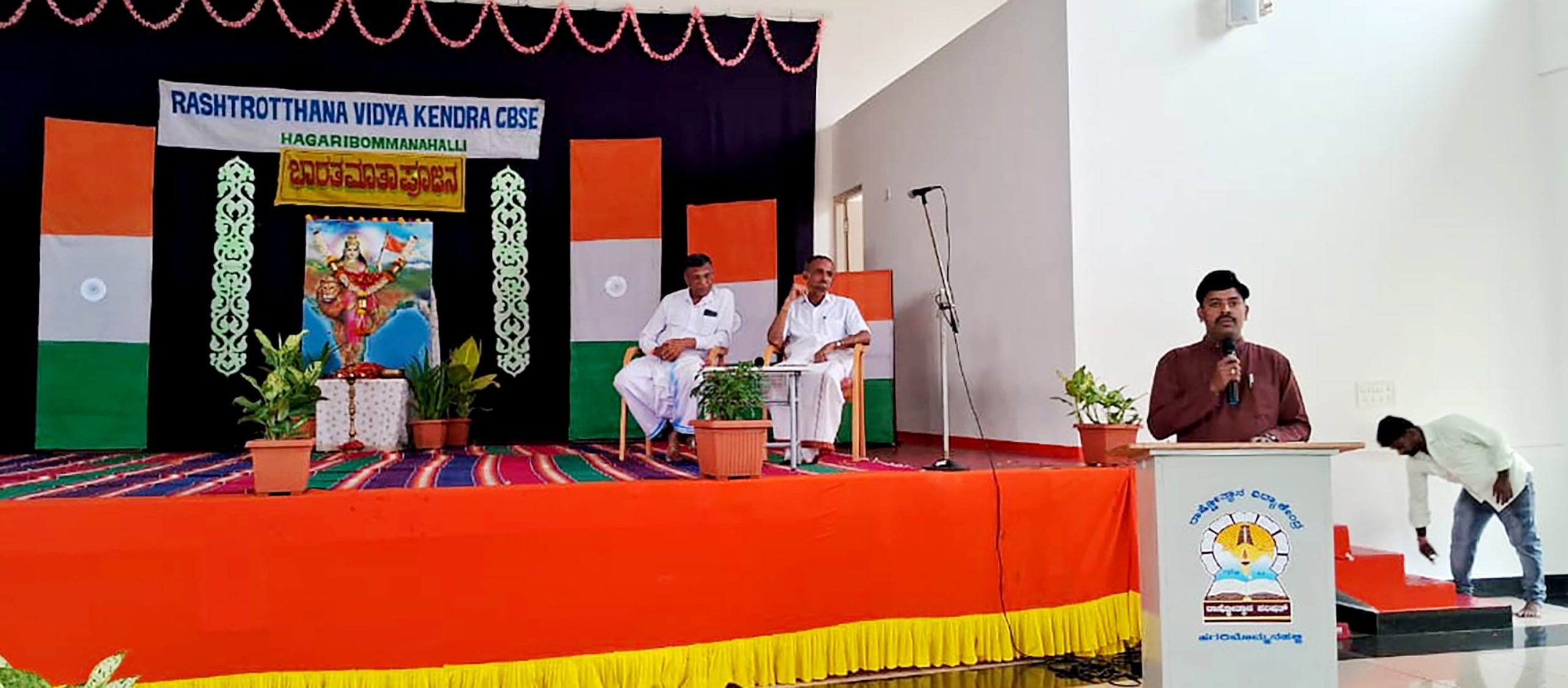 Bharat Mata Puja Program in RVK – Student Hostel, Hagaribommanahalli-4