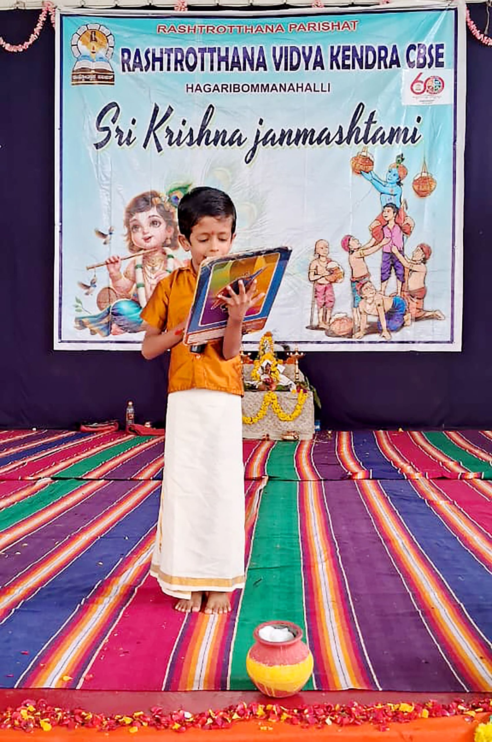 Sri Krishna Janmashtami in RVK - Hagaribommananhalli1