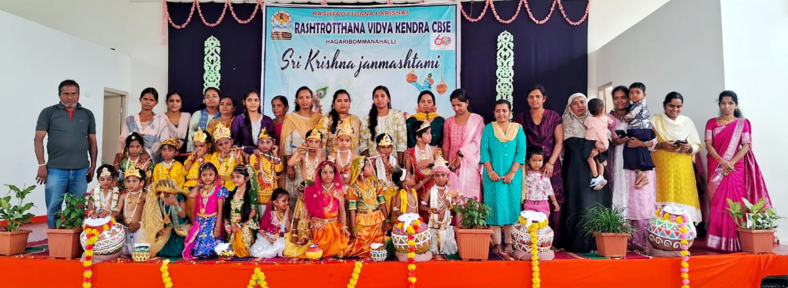 Sri Krishna Janmashtami in RVK - Hagaribommananhalli2
