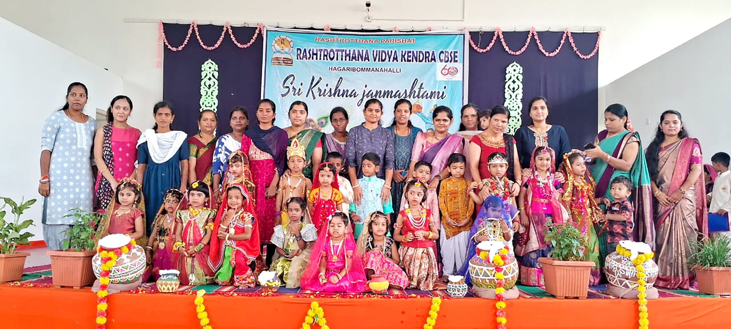 Sri Krishna Janmashtami in RVK - Hagaribommananhalli5