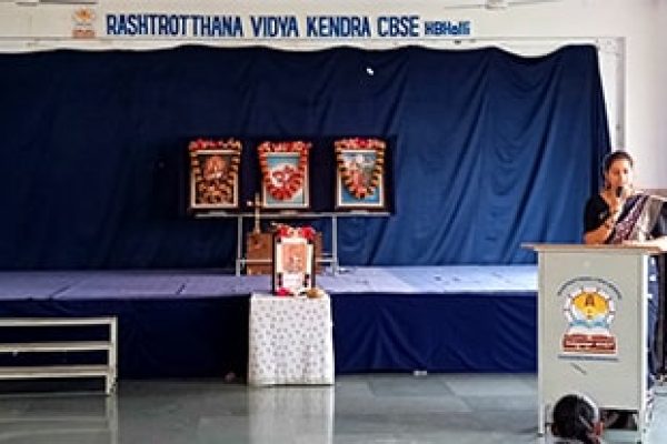 Maharana Pratap Simha Jayanti in RVK – Hagaribommanahalli