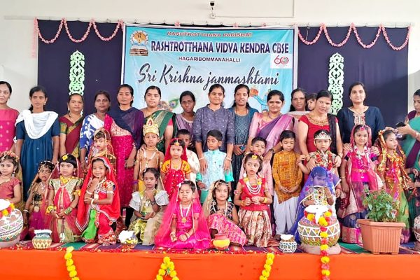 Sri Krishna Janmashtami in RVK – Hagaribommananhalli
