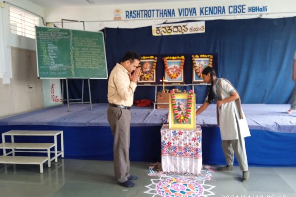 Kanakadasa Jayanti Celebration in RVK – Hagaribommanahalli